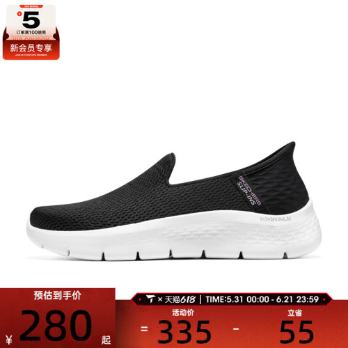 SKECHERS斯凯奇女子GO WALK FLEX运动休闲鞋124963-BKW