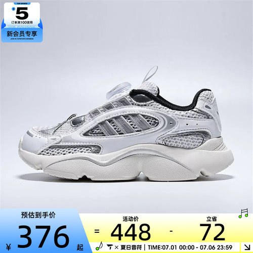 adidas阿迪达斯三叶草小童OZMILLEN BOA C运动休闲鞋KJ6656
