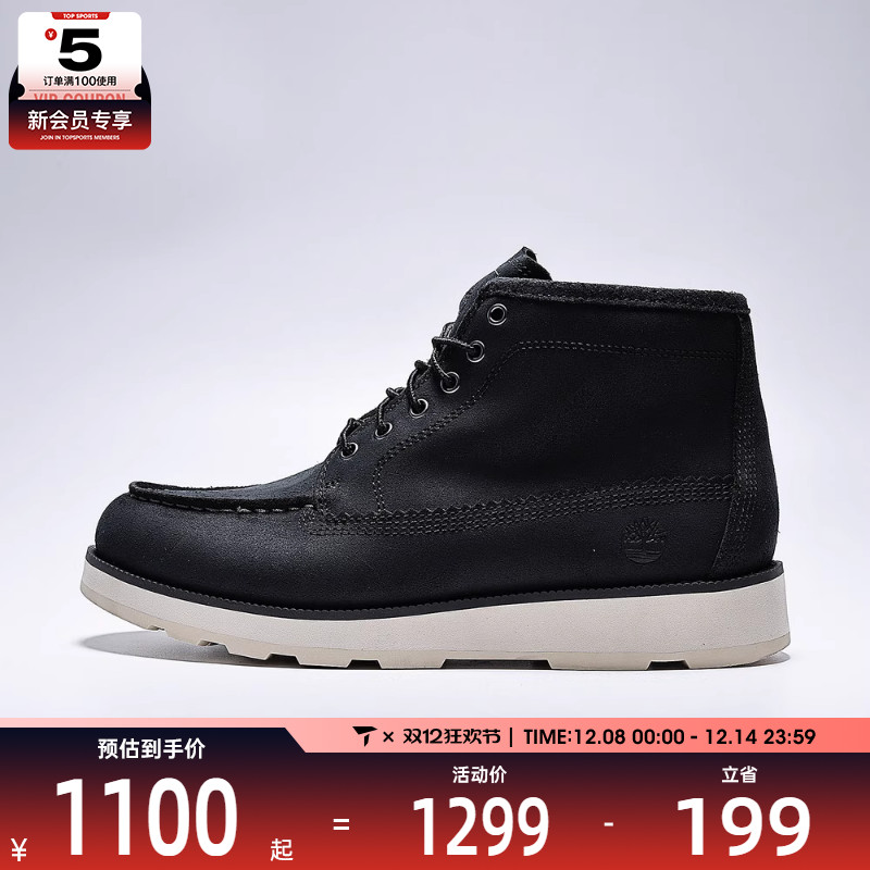 Timberland添柏岚男子MIDLACECHUKKABOOT运动休闲鞋A6CEP-EK4