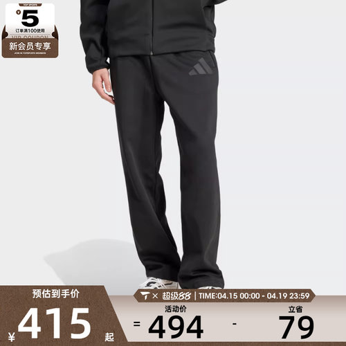 adidas阿迪达斯男子M Z.N.E. OHPT运动休闲长裤JC5478