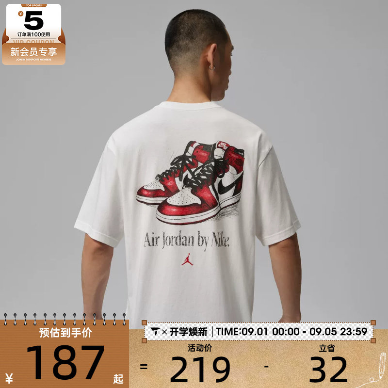 NIKE耐克男子JORDAN时尚复古背面印花运动休闲短袖T恤IX1577-100图片