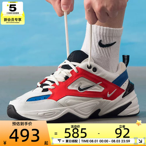 NIKE耐克男子M2K TEKNO时尚经典复古休闲老爹鞋AV4789-100