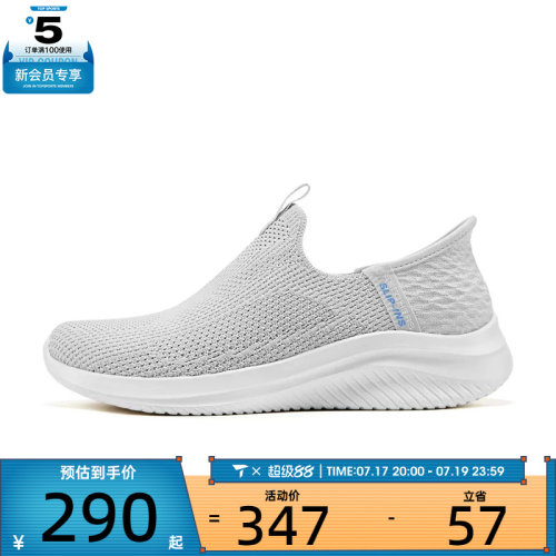 SKECHERS斯凯奇女子ULTRA FLE运动休闲鞋150450-LTGY