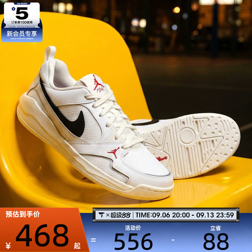 NIKE耐克男子JORDAN低帮舒释鞋复古运动篮球鞋IR7568-101