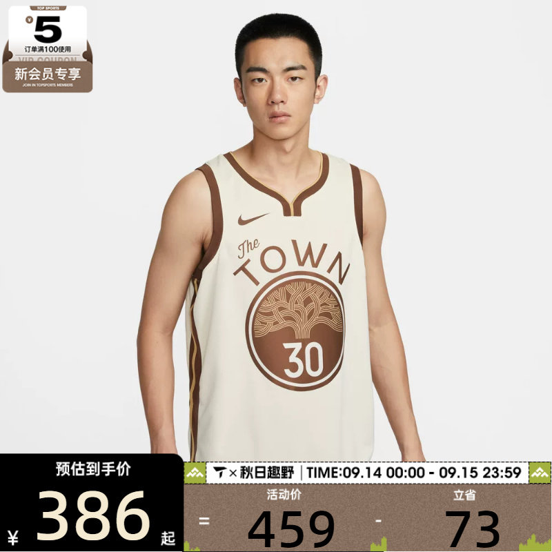 NIKE耐克男子斯蒂芬·库里篮球运动训练背心球衣HM5981-123