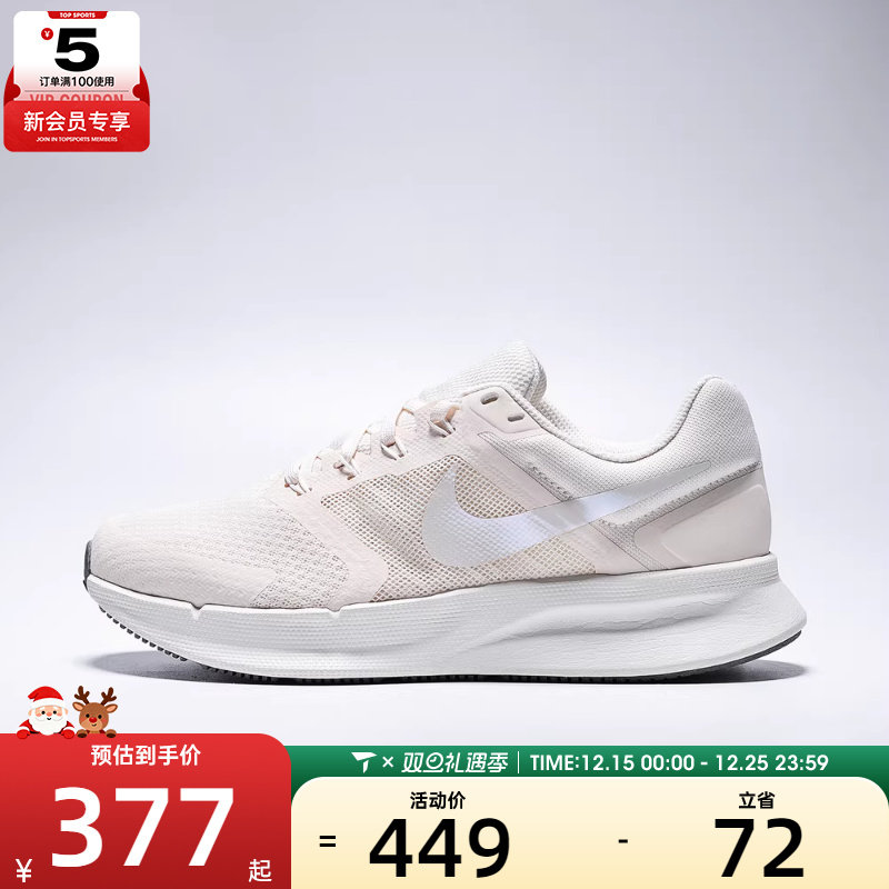 NIKE耐克女子W NIKE RUN SWIFT 3运动训练跑步鞋DR2698-111