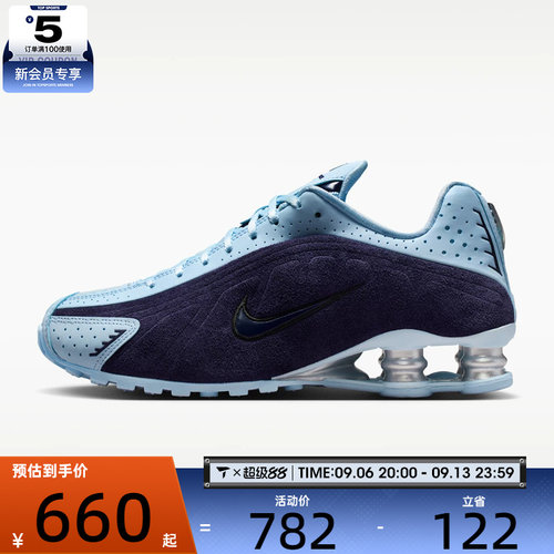 NIKE耐克女子SHOX R4运动训练气柱缓震跑步鞋HQ7739-500