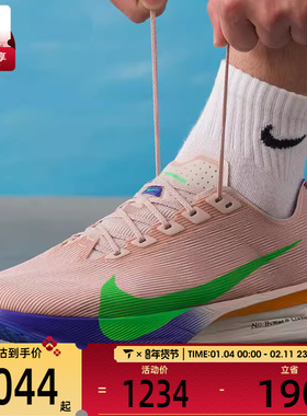 NIKE耐克男子VAPORFLY NEXT% 4运动竞速公路跑步鞋IH0869-605