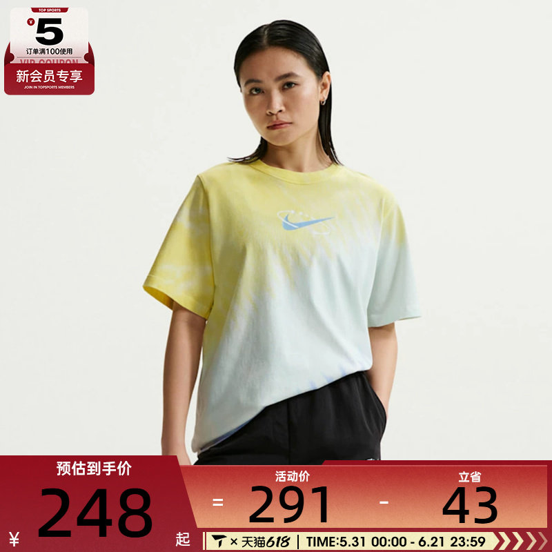 NIKE耐克女子AS W NSW TEE POOL PARTY运动休闲短袖T恤IR7557-714
