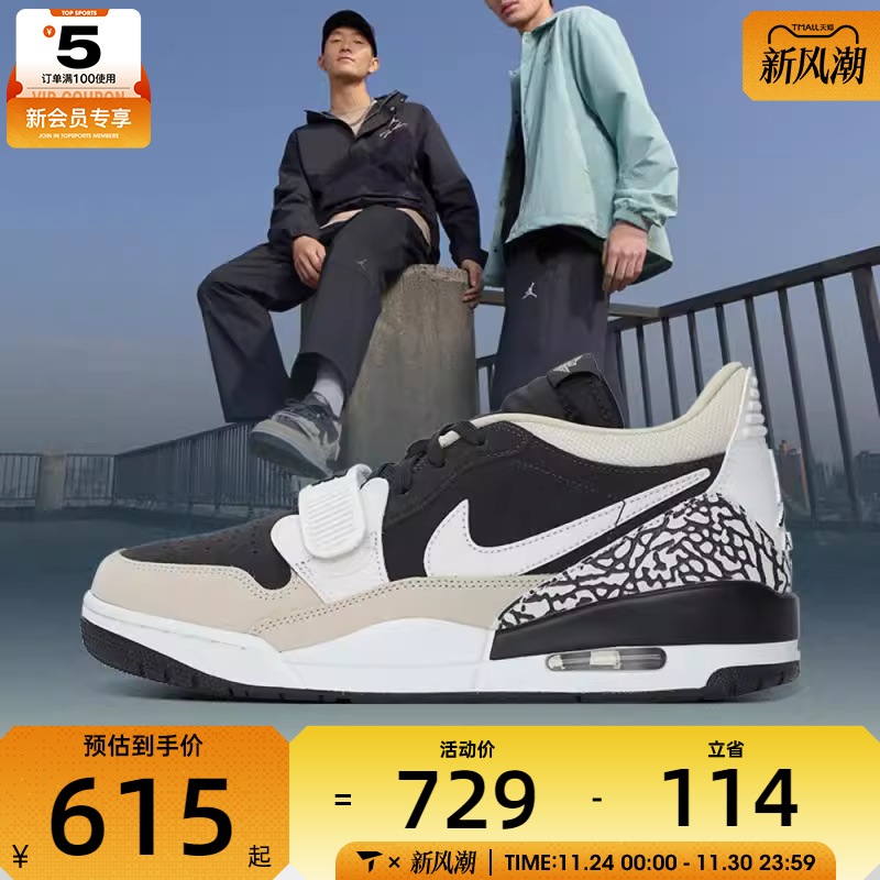 NIKE耐克男子AIR JORDAN LEGACY312运动训练篮球鞋CD7069-020