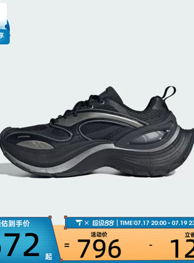 adidas阿迪达斯男女XLG SPEEDFOS运动休闲鞋JS4988