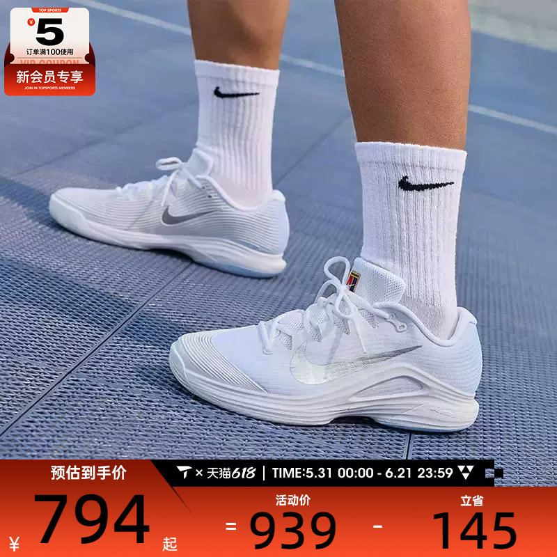 NIKE耐克男子ZOOM VAPOR 12缓震网眼运动网球鞋IR8316-401