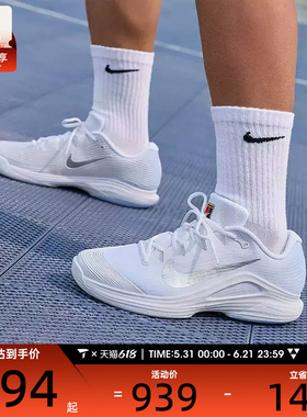 NIKE耐克男子ZOOM VAPOR 12缓震网眼运动网球鞋IR8316-401