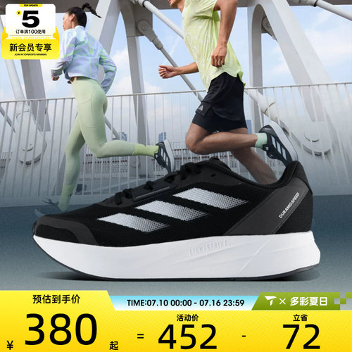 跑步鞋男女adidas阿迪达斯