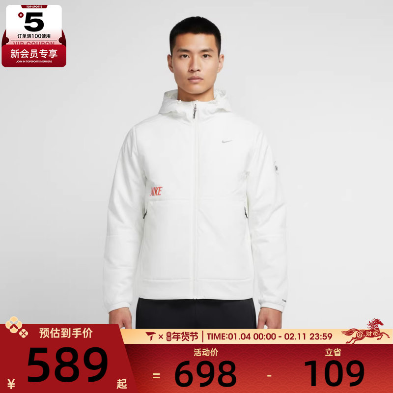 马年系列丨NIKE耐克男子运动休闲保暖连帽棉服外套IQ3715-133,运动服/休闲服装,运动棉衣,淘宝优惠券,粉丝福利购,淘宝优惠卷