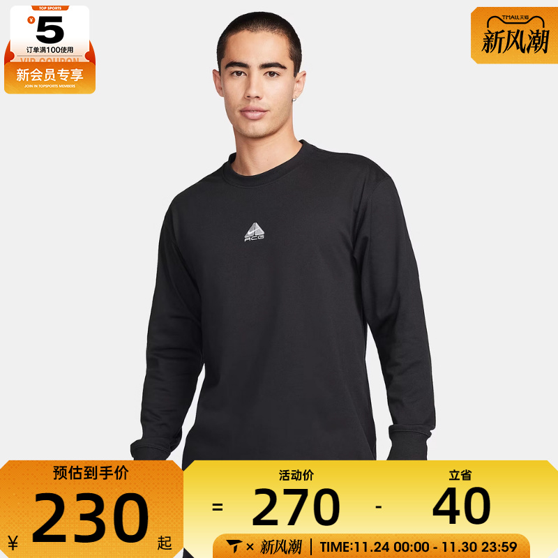 耐克男子AS M NRG ACG LS LBR TEE LUNGS长袖运动T恤DR7754-011