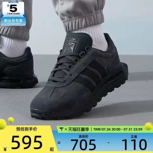 adidas阿迪达斯三叶草男女RETROPY E5黑色复古运动鞋休闲鞋IF3927
