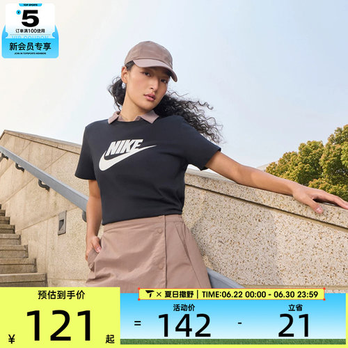 耐克短袖女子Nike舒适