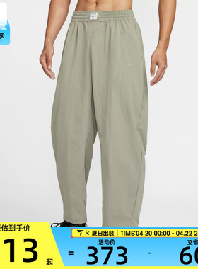NIKE耐克男子运动训练休闲梭织宽松长裤IF2211-320