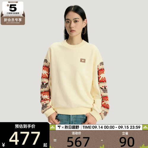 马年系列丨adidas阿迪达斯三叶草女子运动休闲套头衫卫衣IA8930