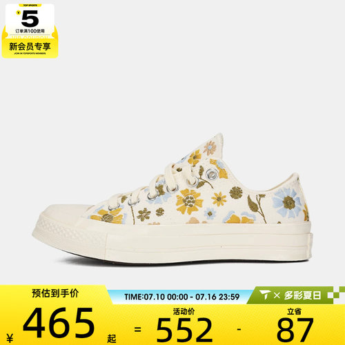 converse匡威男女Chuck Taylor 70S运动休闲帆布鞋A19897C