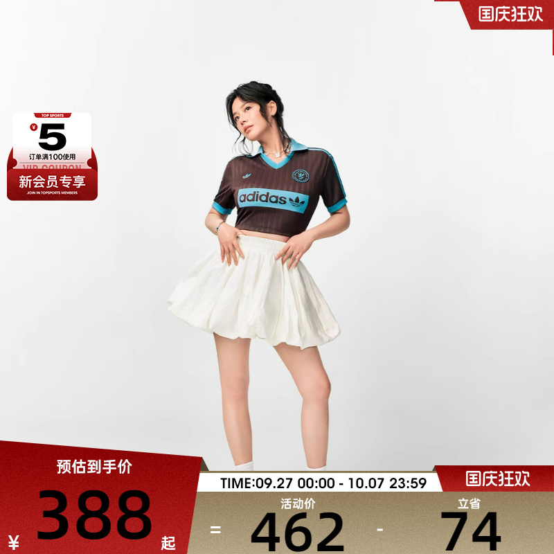 adidas阿迪达斯三叶草女子FOOTBALLTEE运动休闲短袖T恤JY3542