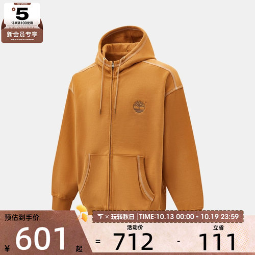 Timberland添柏岚男子Full Zip运动休闲套头衫卫衣A6NC3-P47