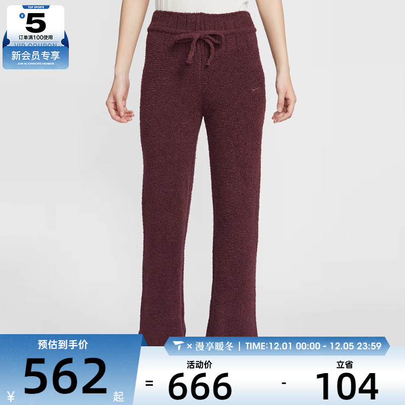 NIKE耐克女子AS W NSW PHNX 运动休闲长裤HV2767-619