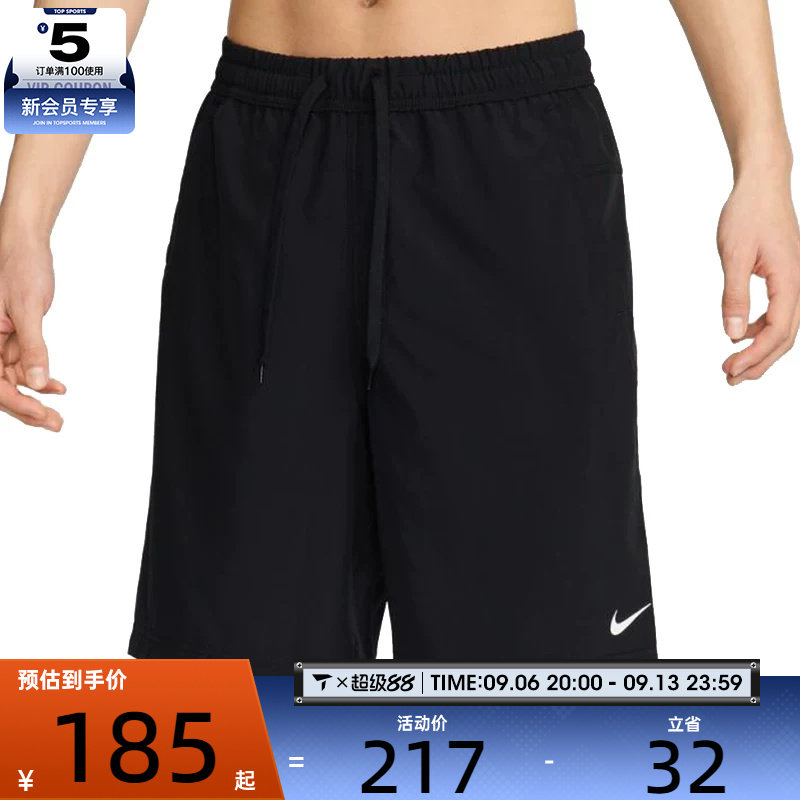 NIKE耐克男子AS M NK DF FORM 9IN运动休闲短裤FN2999-010图片