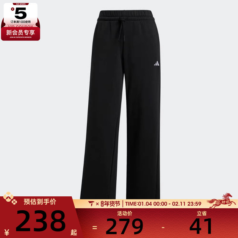 adidas阿迪达斯女子W SL FC PT运动休闲长裤JC5921,运动服/休闲服装,运动长裤,淘宝优惠券,粉丝福利购,淘宝优惠卷