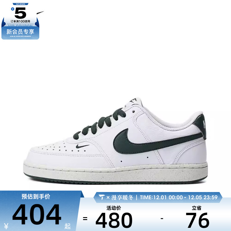 NIKE耐克女子W NIKE COURT VISION LO NN运动休闲鞋FV9952-101