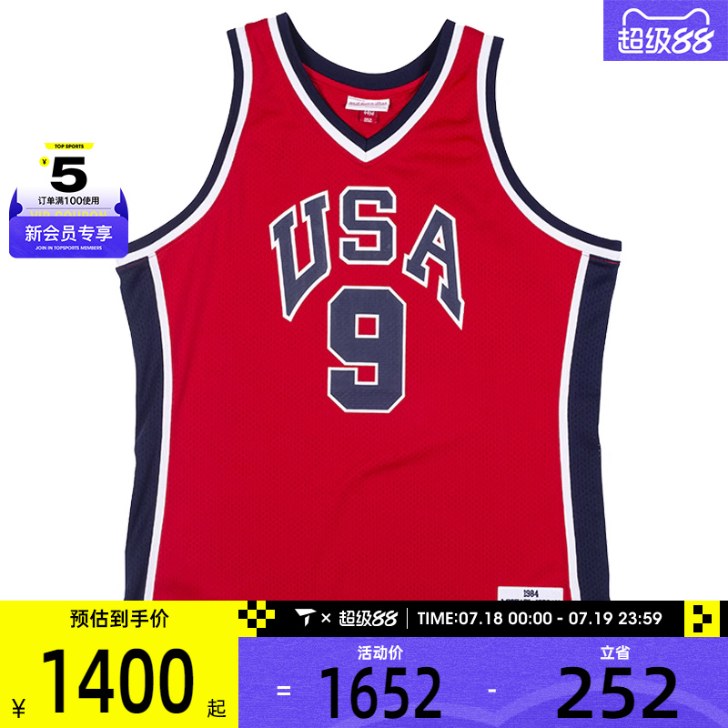Mitchell&Ness乔丹84年梦之队AU球员版复古球衣运动背心