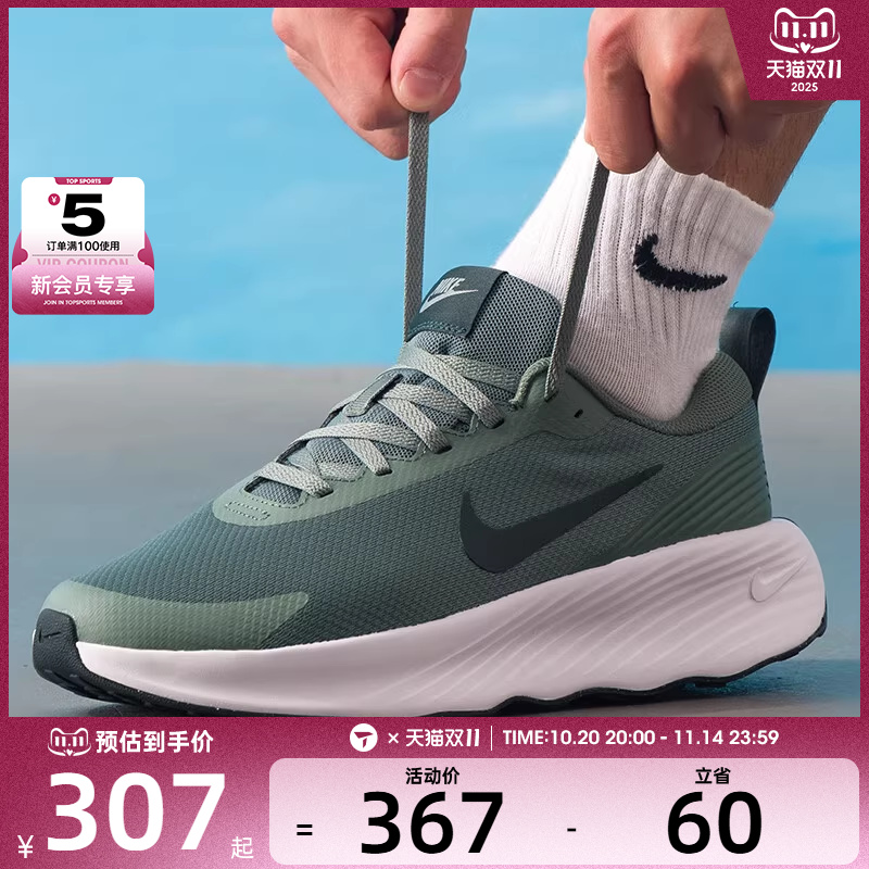 NIKE耐克男子PROMINA低帮缓震舒适运动训练跑步鞋FV5285-301