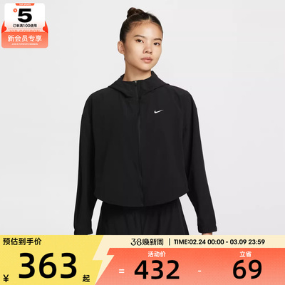 NIKE耐克女子AS W ONE DF WVNJKT运动健身夹克外套IH8601-010