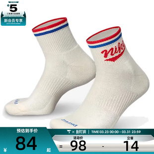 PLS ANKL 901 NIKE耐克男子U LFESTL休闲袜子HJ9340