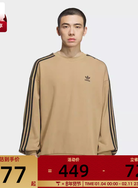 adidas阿迪达斯三叶草男子运动休闲圆领套头衫卫衣KD1833