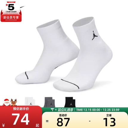 耐克男女ED CUSH POLY ANKLE 3PR 144休闲袜子DX9655-911