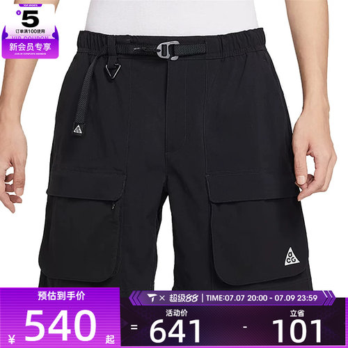 NIKE耐克男子运动休闲短裤HV0594-010