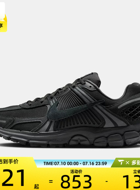 NIKE耐克男子ZOOM VOMERO 5 SE运动训练跑步鞋IH8039-002