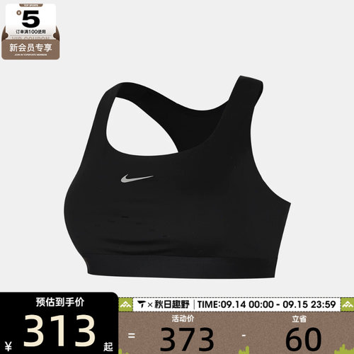 NIKE耐克女子训练健身瑜伽跑步BRA运动内衣HM5221-010