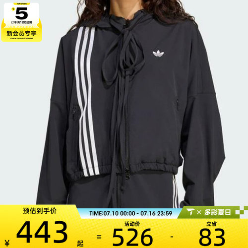 adidas阿迪达斯三叶草女子RIBBON TRA运动健身夹克外套JX2698