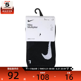 NIKE耐克男女U MULTIPLIER LOW 2PR休闲袜子CV2617-010