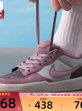 NIKE耐克男子SB FORCE 58运动休闲鞋滑板鞋DV5477-010