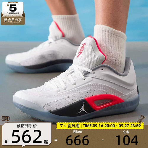 NIKE耐克男子JORDAN ZION 4锡安4代训练健身篮球鞋FD0591-103