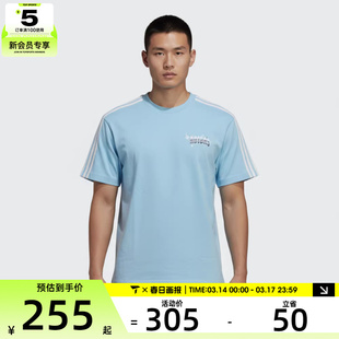adidas阿迪达斯三叶草男子运动休闲短袖T恤KT6376