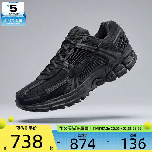 NIKE耐克男子ZOOM VOMERO 5运动训练跑步鞋IH8039-002