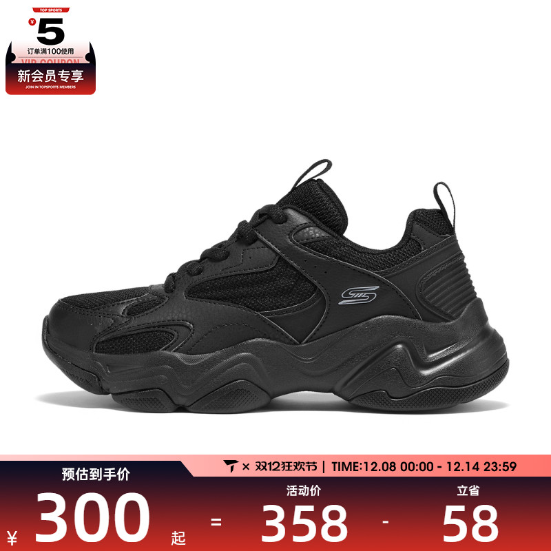 SKECHERS斯凯奇女子D LITES运动休闲鞋117685-BBK