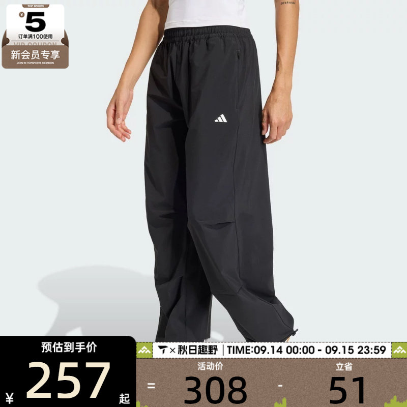 adidas阿迪达斯女子WE WOVEN PANT运动休闲长裤KS8563