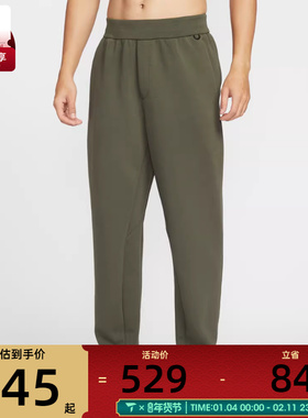 NIKE耐克男子运动休闲长裤HQ6971-325
