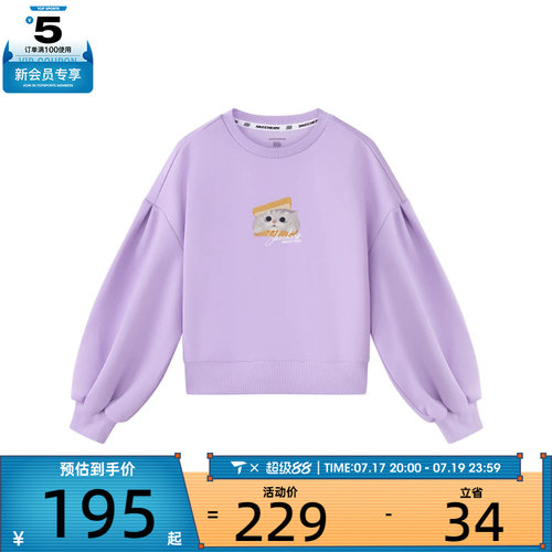 SKECHERS斯凯奇大童运动休闲套头衫卫衣L326G013-00EW